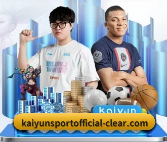 开云官网首页 APP（KAIYUN SPORTS）