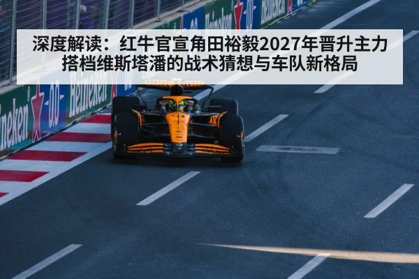 Max Verstappen F1