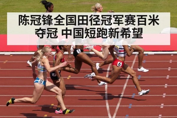 sprint race finish